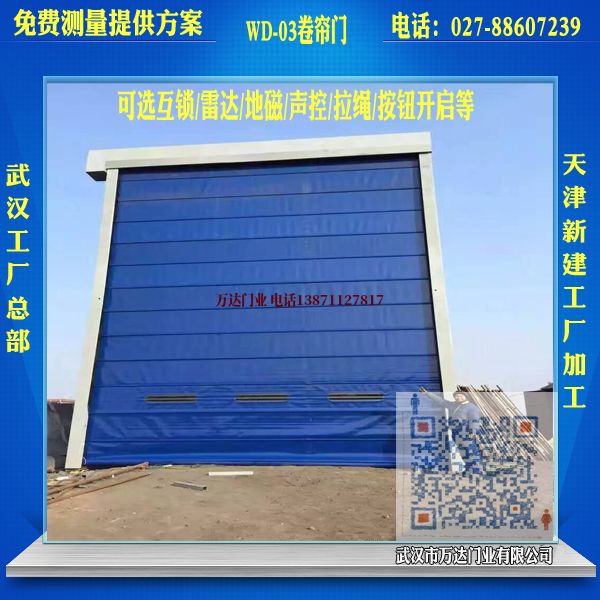 阿合奇堆积门